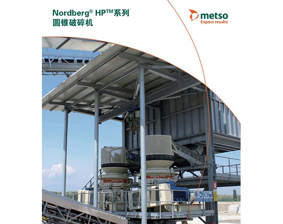 ŵ�²���HPϵ��Բ׶�����